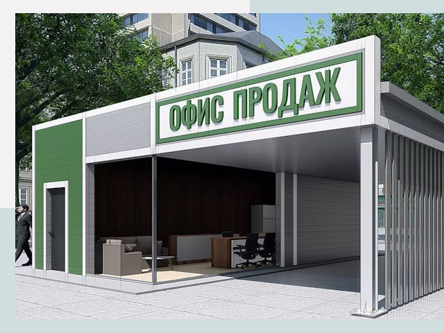 Строительство офисных здания в Воркуте